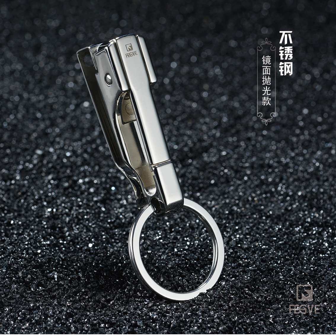 fegve304不锈钢钥匙扣简约男士腰挂个性创意汽车钥匙挂件手工