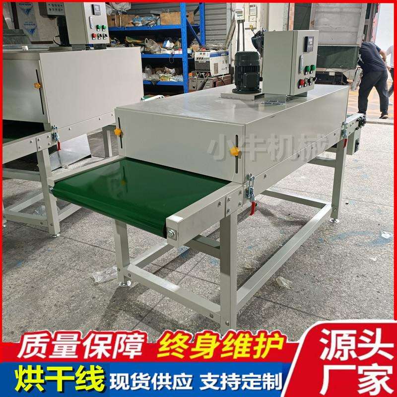 咽鼻拭子生产线隧道炉烘干线塑胶配件丝印喷油线烤炉水帘柜配套