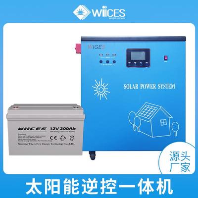 太阳能光伏板发电机系统便携式手提储能电源户外电源1600W大功率