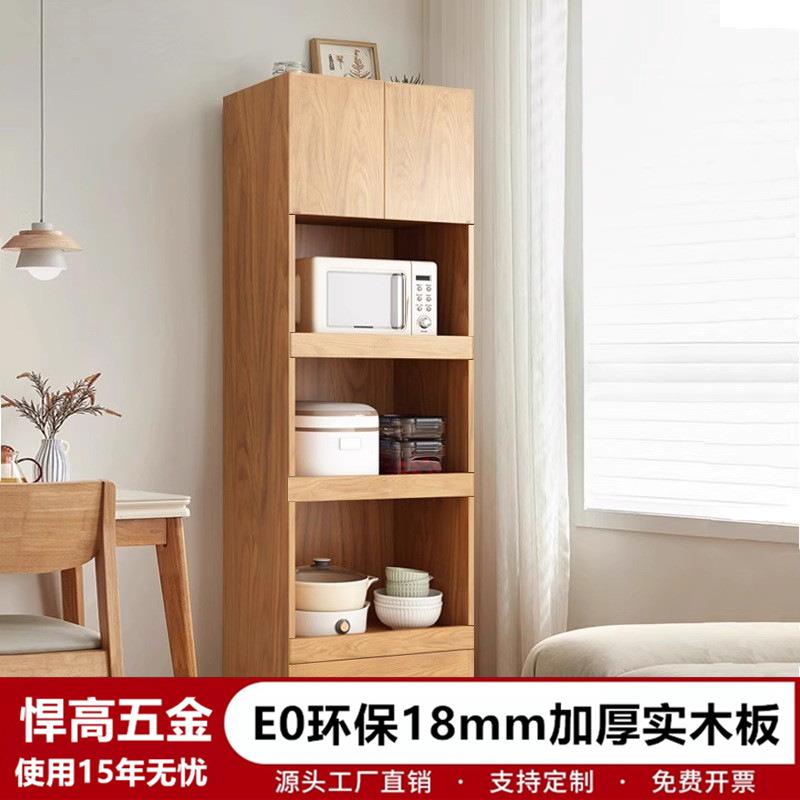 实木厨房置物柜抽拉柜冰箱边柜家电微波炉收纳储物柜落地餐边柜