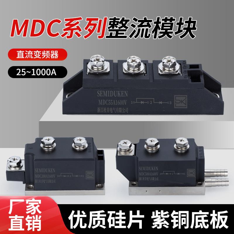 杜肯单相固态继电器SSR25DA/SSRD4825Z足25A小型直流控交流