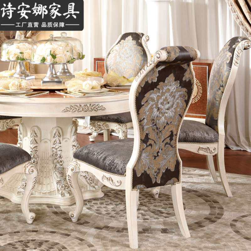 欧式餐桌餐椅酒柜组合法式大小户型家用饭桌带转盘餐台家具