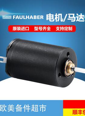德国FAULHABER1524T003SR15/8IEH2-4096MCDC3002P直流微电机