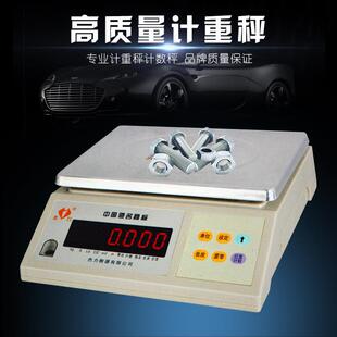 杰力电子秤商用计数称3kg高精度0.1g衡器工业称精度台秤小型克秤