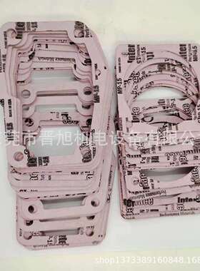 普旭真空泵RA0040F-RA0100F油箱纸垫配件油封垫油箱密封垫