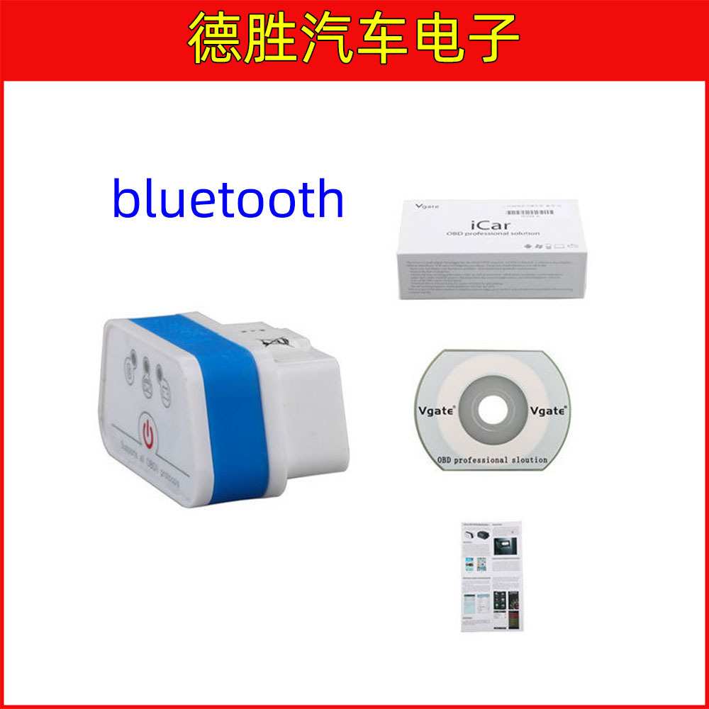 Vgate iCar 2 Bluetooth 蓝牙 ELM327 OBD2 Code Reader iCar2