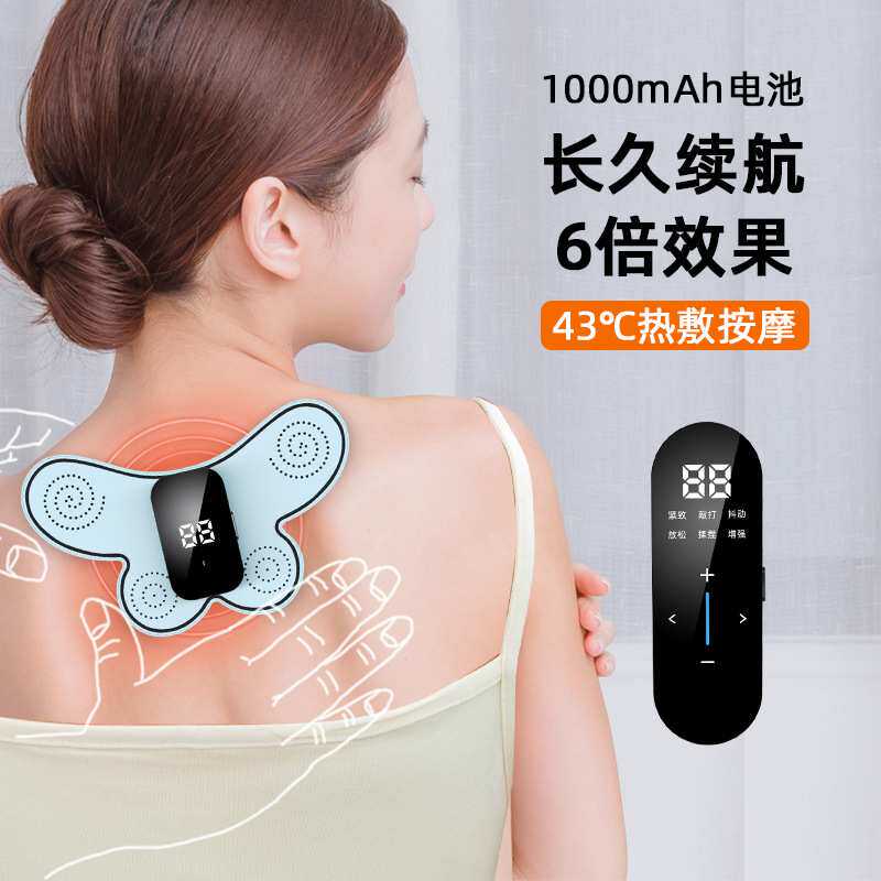 多功能脉冲发热按摩贴EMS微电流迷你便携式按摩仪肩颈颈椎按摩器