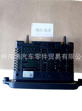 适用于F30 F35日行灯大灯LED驱动控制模块63117316147 7316147