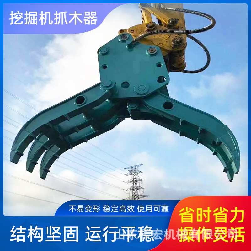 抓石抓木器夹铁挖机夹石材抓石器挖机属具机械夹挖机抓木器