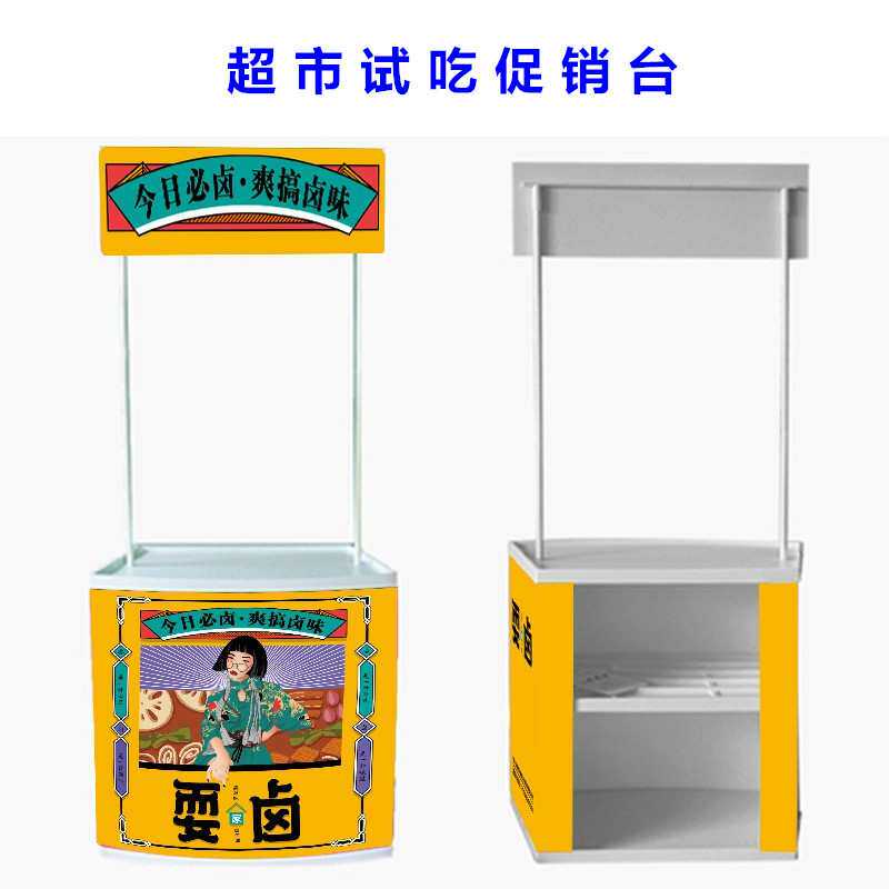 超市促销台展示架移动折叠地摊试摄像机配件