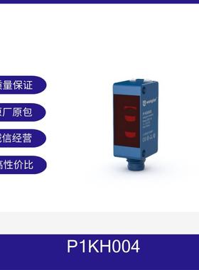 P1KH004 漫反射传感器 带背景抑制功能 wenglor威格勒