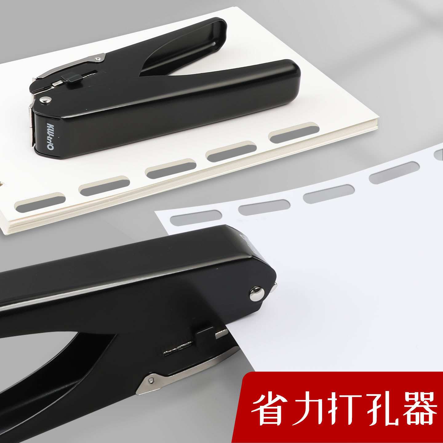 打孔机9771椭圆形方孔打孔器扁型打孔钳子长方孔打孔机手握式手动