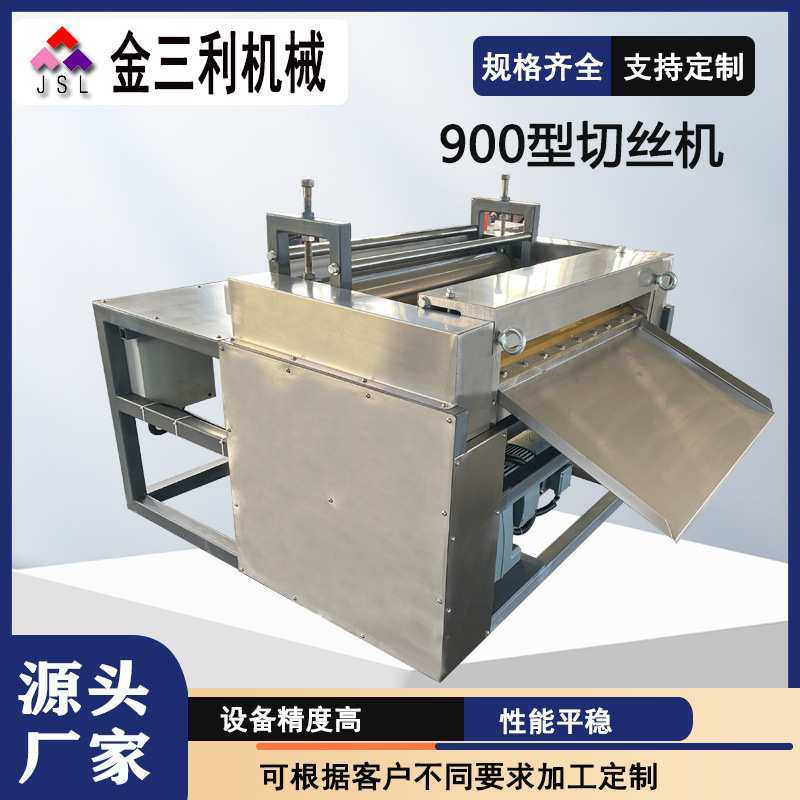 厂家制作不锈钢河粉米粉红薯粉切粉机食品切条机 量大从优,3C数码配件,摄像机配件,淘宝优惠券,粉丝福利购,淘宝优惠卷