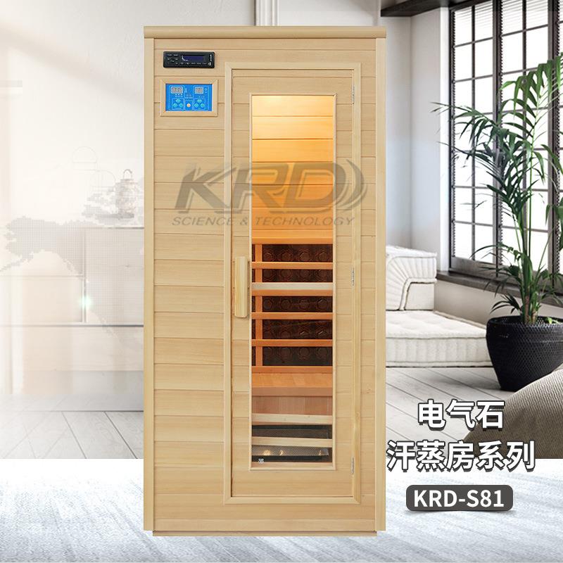 厂家直供 电气石汗蒸房桑拿房系列家用移动汗蒸房 KRD-S81
