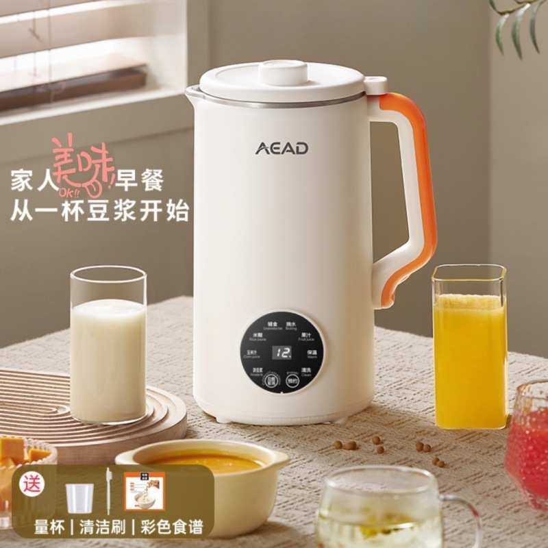 艾德刀头.轻音家用豆浆机全自动多功能破壁机免泡免滤,3C数码配件,摄像机配件,淘宝优惠券,粉丝福利购,淘宝优惠卷