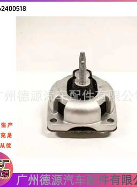 1662400518 A1662400518 发动机机脚胶 适用奔驰R GL ML/GLE