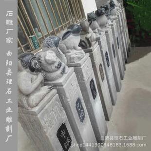 厂家供应石雕栓马桩 十二生肖拴马桩 青石做旧石柱大理石拴马桩