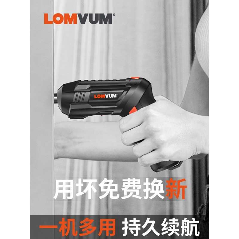 龙韵电动螺丝刀多功能迷你小型电钻家用电批充电螺丝批电起子工具
