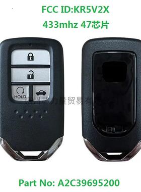 适用于本田4键智能钥匙433mhz 47芯片 FCCID: KR5V2X A2C39695200