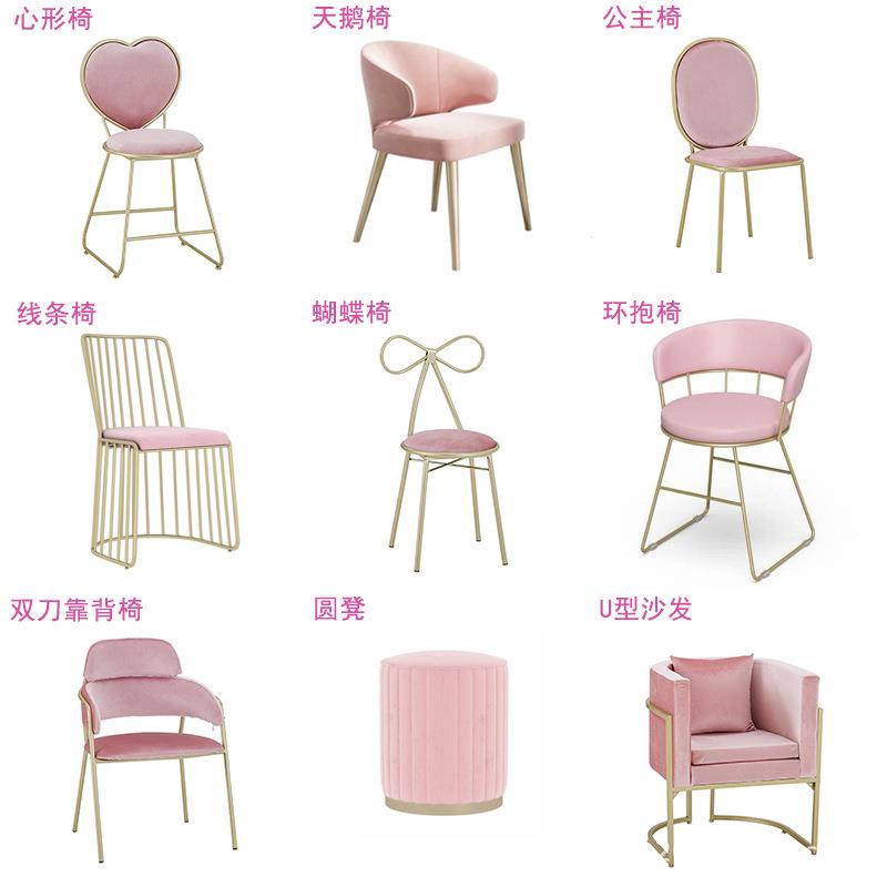 北欧铁艺靠背扶手餐椅轻奢简约网红金色美甲化妆椅餐厅休闲咖啡店