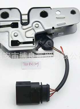 7L0823509 适用于大众老途锐机盖下锁