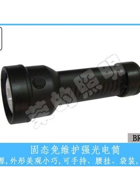 JW7500   7510/LT 固态免维护强光电筒  巡检电筒 小巧轻便