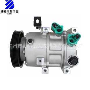 适用于AC Compressor Kia Sporage Carens Hyundai Tucson Sonata