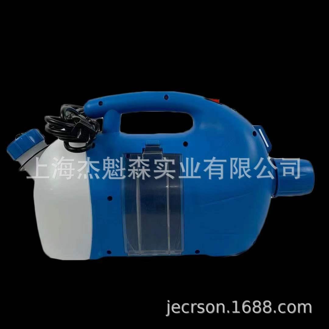 上海现货濛花DM7充电式超低容量喷雾器便携式防疫消毒弥