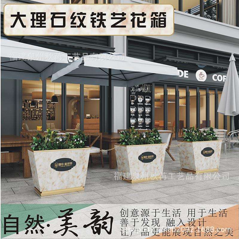 铁艺户外隔断花箱定制花槽广场长方形花池商业街售楼部种植箱组合