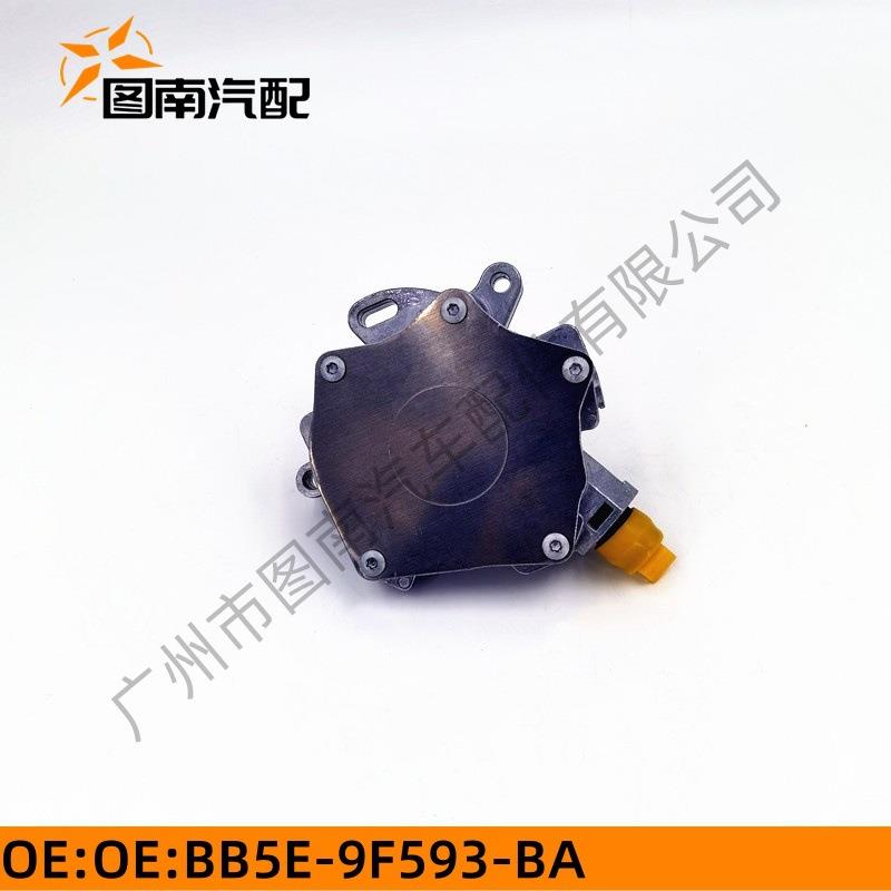 BM5G-2A451-ED 汽车零配件 适用于福特FIESTA MK6 1.6汽油真空泵