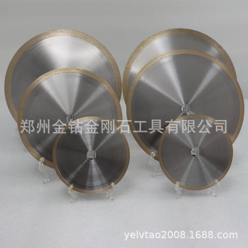 金钻 电路板切割片 100*0.3*20 超薄金刚石切割片