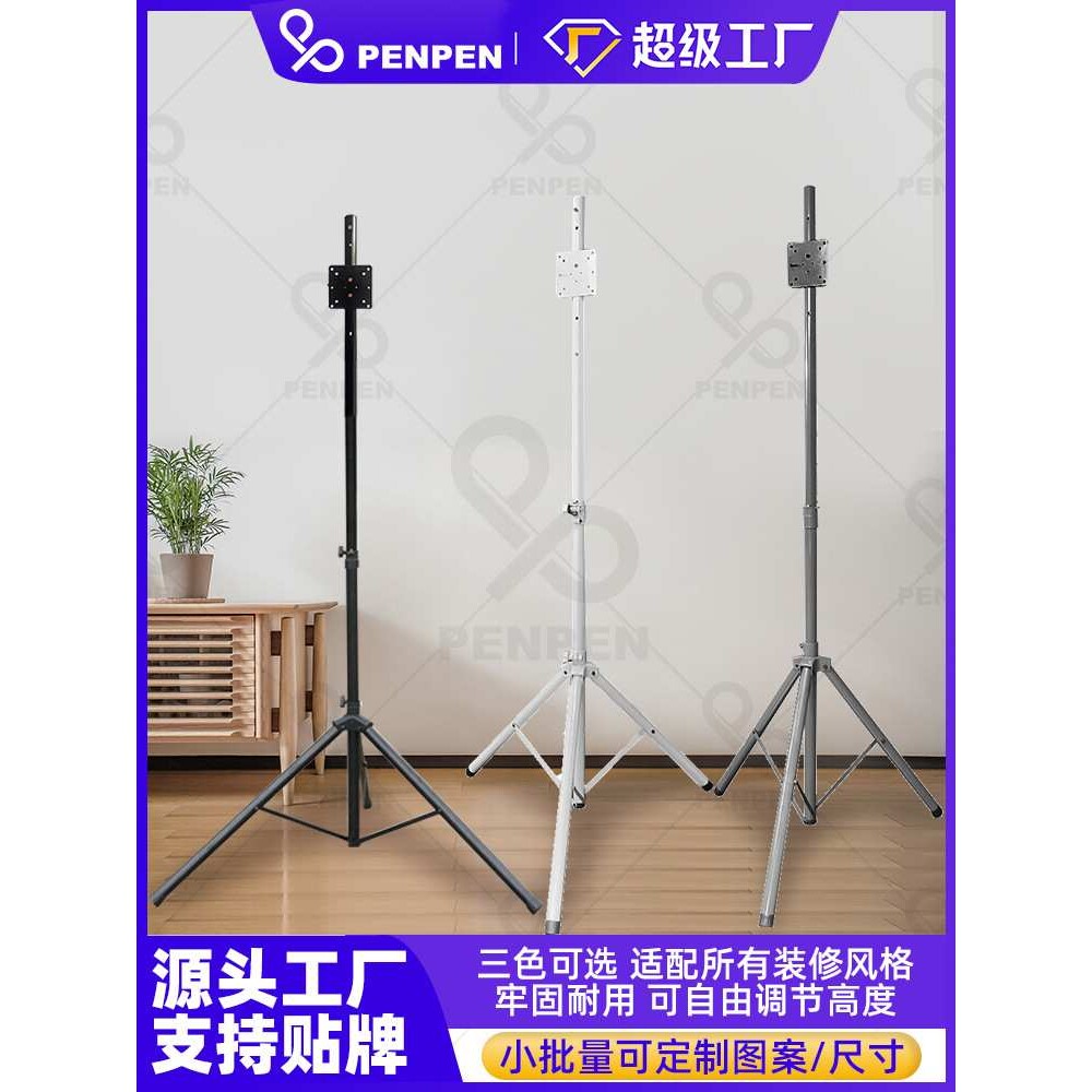 PENPEN喷喷飞镖支架3色可选显示器支架多功能支架可收纳便携DS01