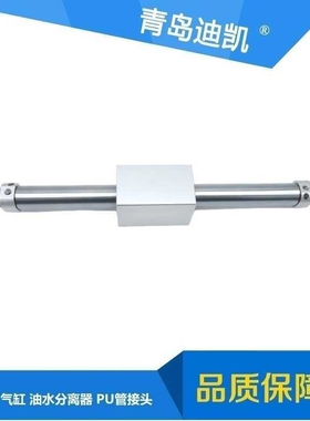 TKC气缸CY3B20-200/CY3B40-1500磁性无杆缸多种规格尺寸选择