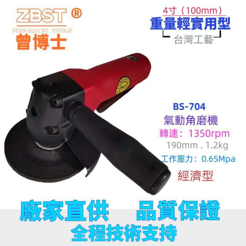 进口工业级气动磨光机工具迷你轻型4寸100气动角磨机角向砂轮切割