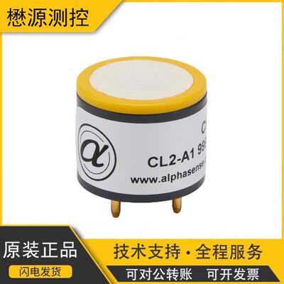 原装英国阿尔法Alphasense电化学高精度CL2-A1氯气传感器