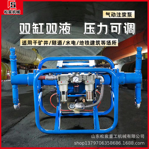 2ZBQ70/7气动注浆泵多功能双缸灰浆注浆机2ZBQ40/11移动便携气动
