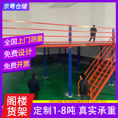 重型货架大型工厂五金库房多层加厚高位立体仓库托盘横梁货架