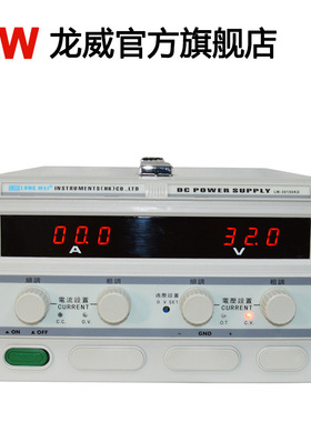 60V50A龙威直流稳压可调开关电源LW6050K电镀老化LED电源