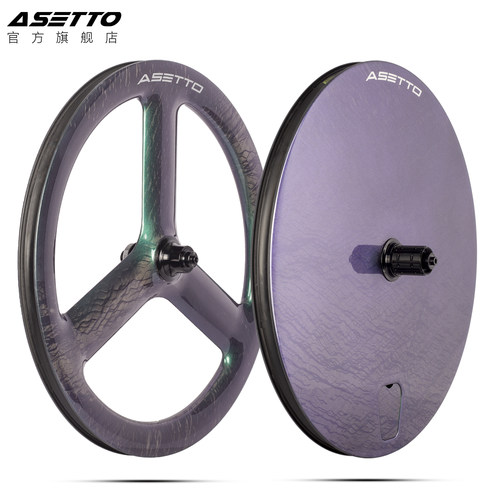 ASETTO 折叠车451碳纤维轮组三刀轮封闭轮圈刹碟刹碳轮