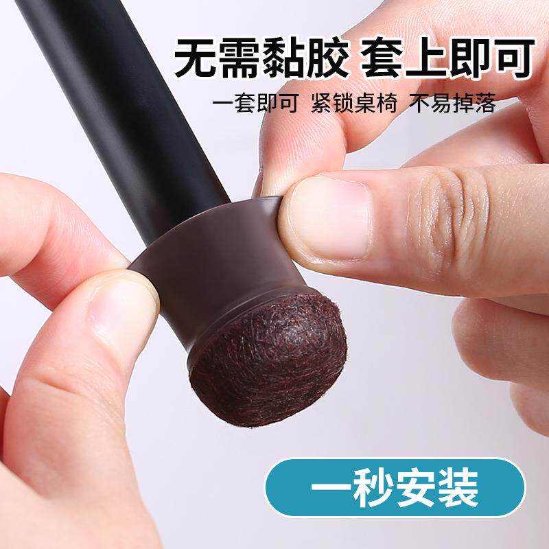 细腿凳子脚垫静音耐磨加厚桌子腿保护套餐桌防噪音垫通用椅子新品