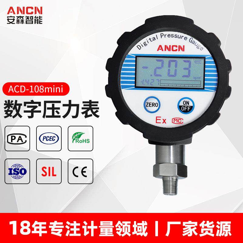 气体液压表气罐气瓶压力表便携迷你小体积高精度数字ACD-108mini