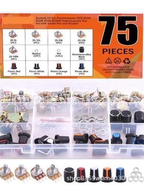 75个电位器B5KB10KB20KB50KB100K欧姆滚花轴单线性旋转电位器