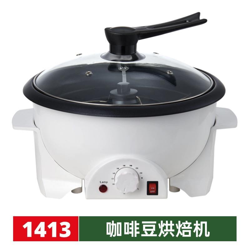 家用爆米花机生豆干果花生烘焙炒货机果皮茶机多功能咖啡烘豆机