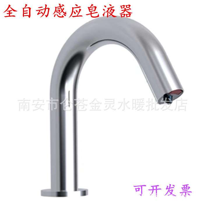 铜龙头式感应皂液机感应龙头式泡沫皂液器滴液给皂机智能入墙皂器