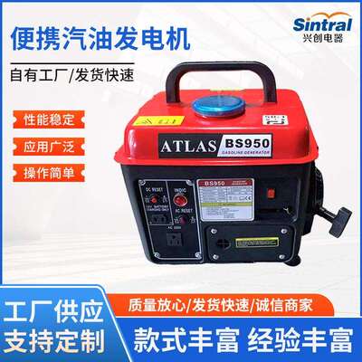 二冲程小型便携功率650WIE45动力110V60HZ美规欧规750W汽油发电机