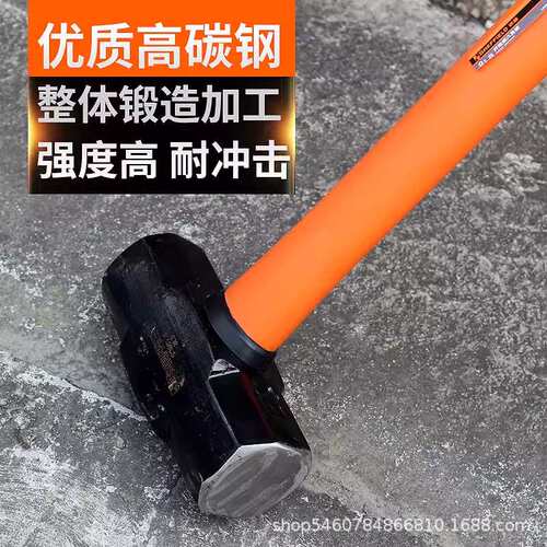 钢盾S089102重型大号2LB铁锤防震榔头大锤子石工锤纤维柄八角锤