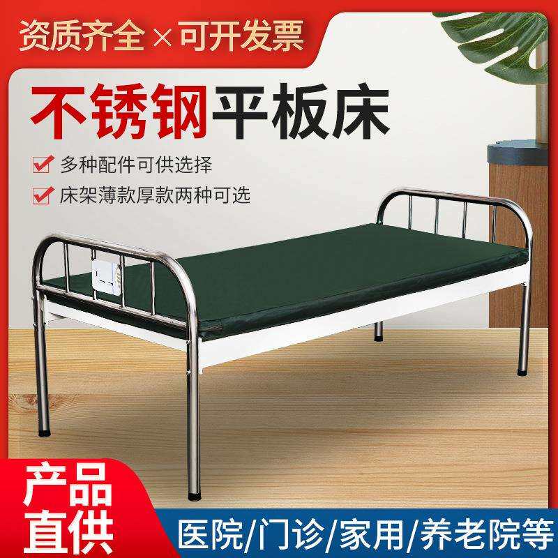ABS床头冷轧钢平板床老人床敬老护理院床起背抬腿手动升降