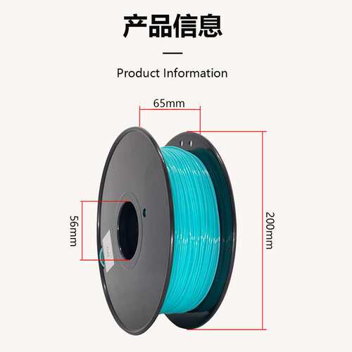 乐积3d打印耗材tpu 弹性软胶Flexible 1.75mm线径tpu耗材实色系