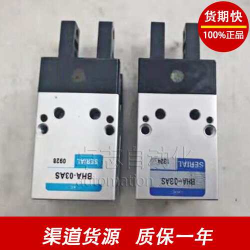 CHELIC/气立可HDF12-12 HDF12-24 HDF12-48 滑轨型平行机械夹爪