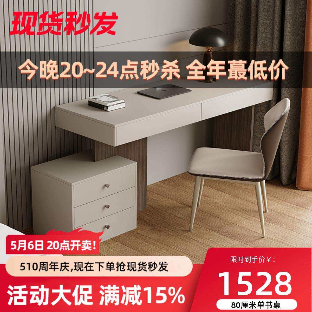 意式极简书桌轻奢现代梳妆台卧室家用实木学习小户型岩板电脑桌